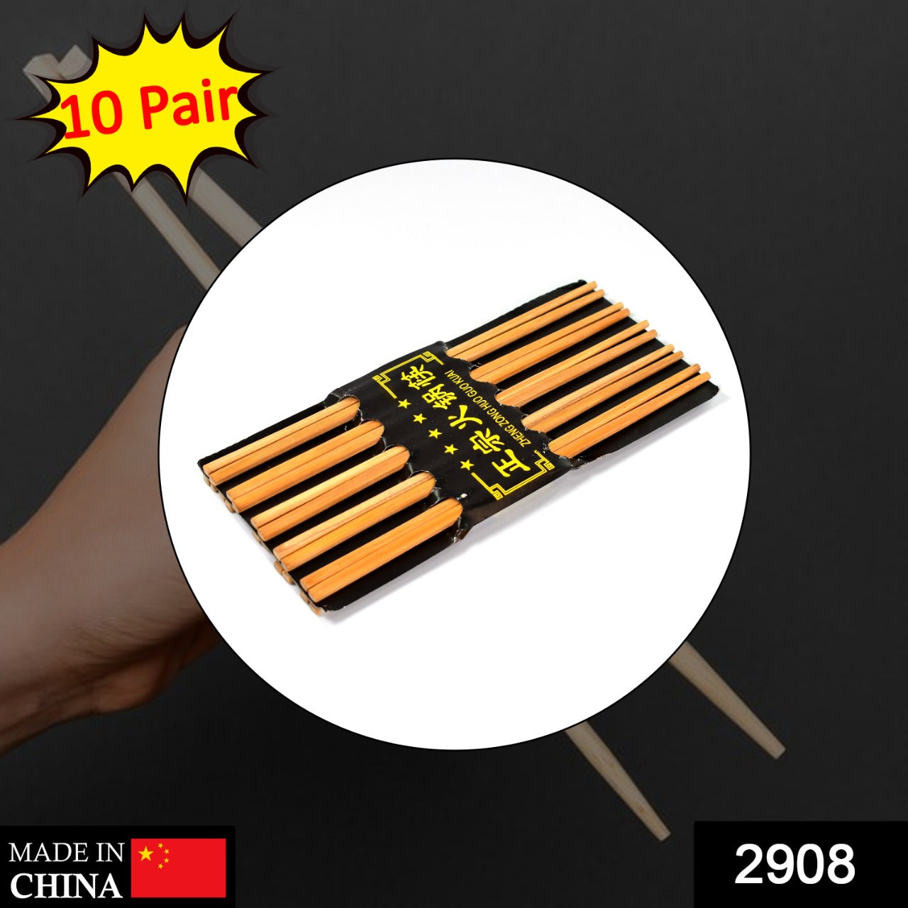 2908 10pair Chopsticks Set Lightweight Easy to Use Chop Sticks with Case for Sushi, Noodles and Other Asian Food DeoDap 2908 10pair Chopsticks Set Lightweight Easy to Use Chop Sticks with Case for Sushi, Noodles and Other Asian Food DeoDap